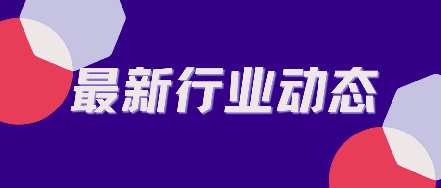 Ophardt：用消毒液发电的自主供液器亮相 Interclean Amsterdam 2026 ！
