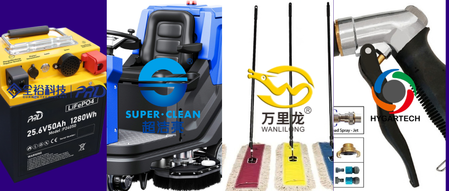 展商推荐丨机器、工具、配件、动力，一次看见清洁设备的 &ldquo;幕后阵容&rdquo;