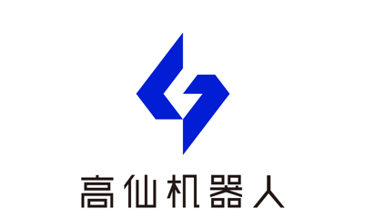 展商推荐｜高仙机器人：7款智能清洁设备齐亮相，解锁全场景清洁新可能！