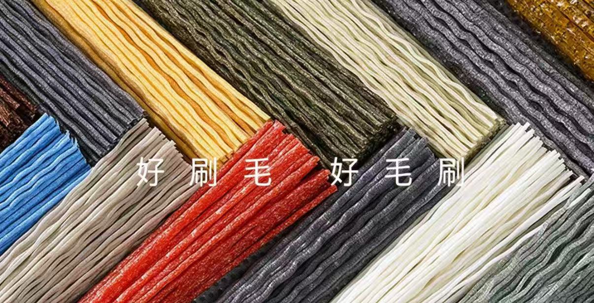 近 20 年深耕清洁配件 | 安徽长中刷业邀您共聚 Interclean Shanghai 2026，展位 N5J10