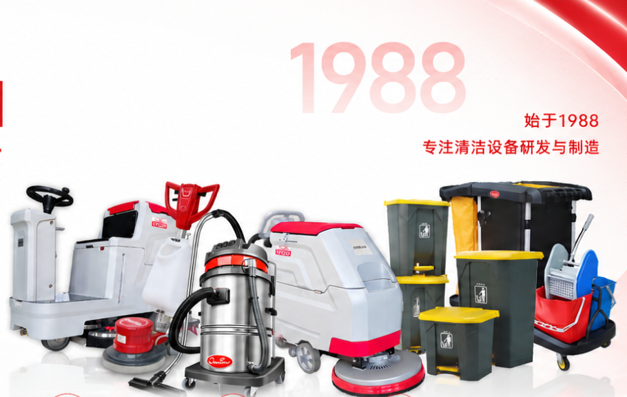 展商推荐｜超宝清洁：超40万㎡的工厂，多系列清洁机械亮相 N5B30
